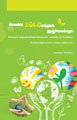 publikaciok_7 publikaciok_7
